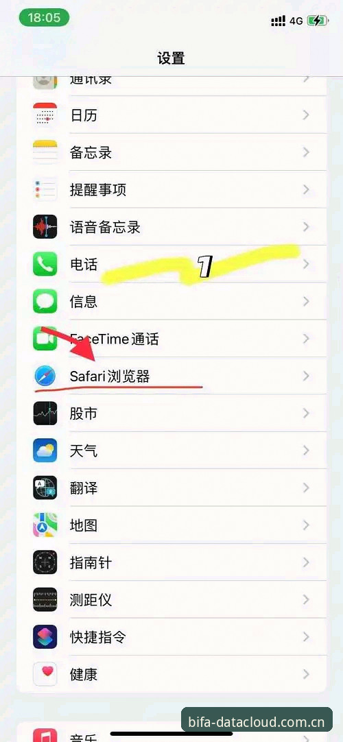 2026必发最新版怎么下？苹果用户必备的下载攻略