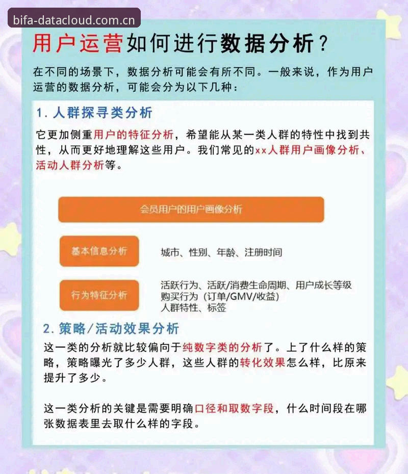 买球体育官网必发苹果下载评测深度分析：从用户反馈到安全机制的全面解析